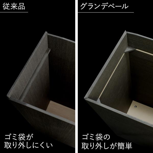 TATSUーCRAFT（タツクラフト） ゴミ箱 おしゃれ 45L 45リットル