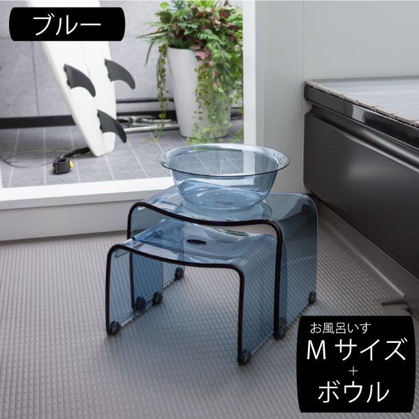 バスチェア　アクリル　風呂椅子　洗面器　セット　ホワイト　25センチ 風呂 椅子 洗面器 バスチェア ボウル セット アクリル 高さ 25cm