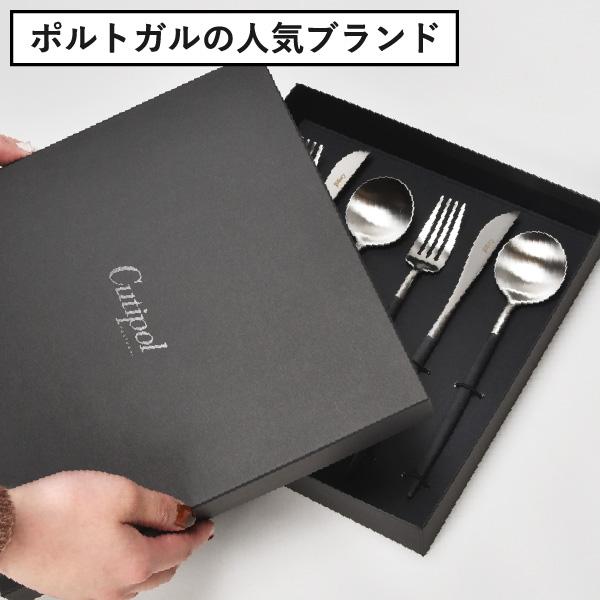 Cutipol クチポール カトラリー ギフト ゴア おしゃれ