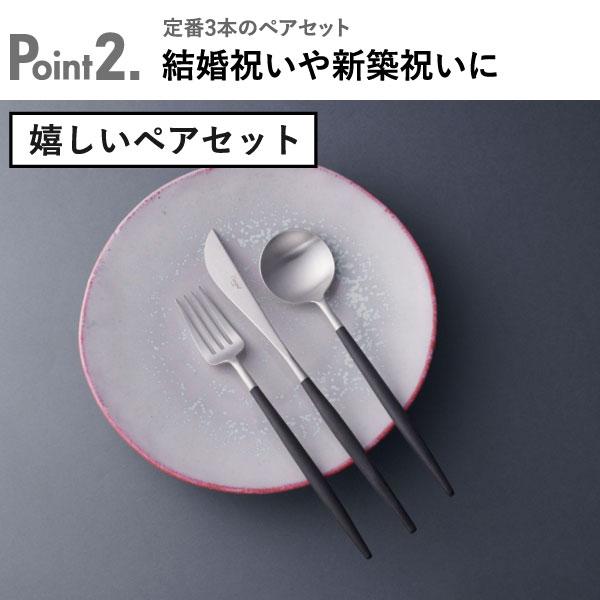 Cutipol カトラリーセット ステンレススチール Cutipol クチポール カトラリー ギフト ゴア おしゃれ