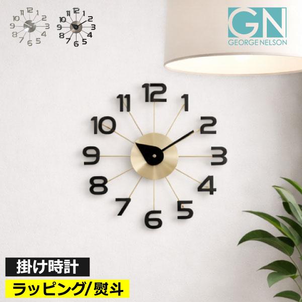 George Nelson（ジョージ・ネルソン） 壁掛け時計 掛け時計 おしゃれ