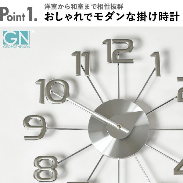 George Nelson 壁掛け時計 掛け時計 おしゃれ 静音 かけ時計 George Nelson 壁掛け時計 掛け時計 おしゃれ 静音 かけ時計