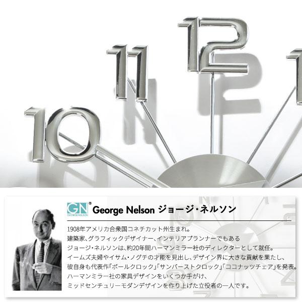 George Nelson（ジョージ・ネルソン） 壁掛け時計 掛け時計 おしゃれ