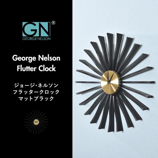 George Nelson（ジョージ・ネルソン） 壁掛け時計 掛け時計 おしゃれ