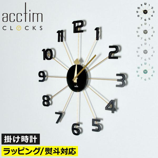 acctim（アクティム） 掛け時計 壁掛け おしゃれ かけどけい 壁時計