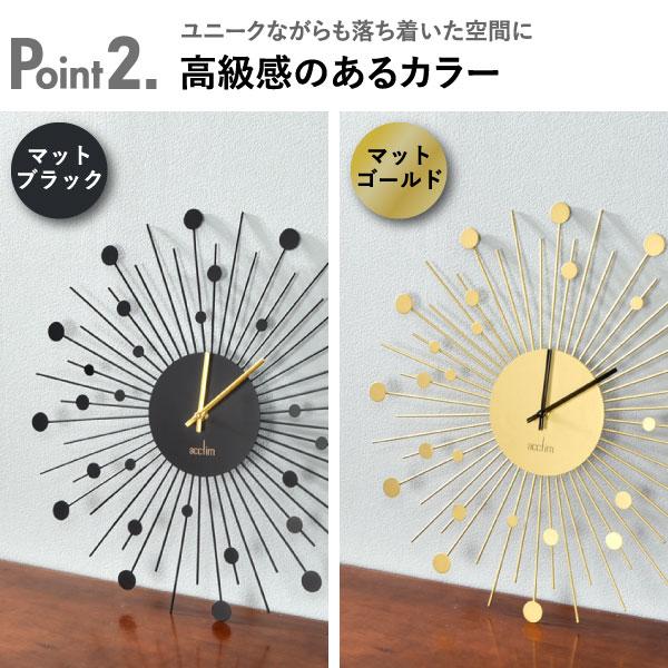 acctim（アクティム） 掛け時計 壁掛け おしゃれ かけどけい 壁時計