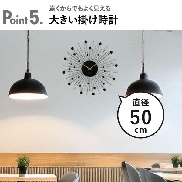 acctim（アクティム） 掛け時計 壁掛け おしゃれ かけどけい 壁時計