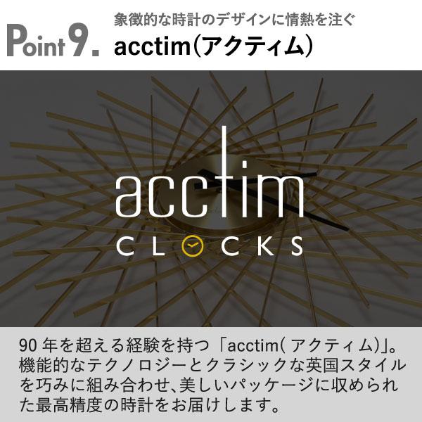 acctim（アクティム） 掛け時計 壁掛け おしゃれ かけどけい 壁時計