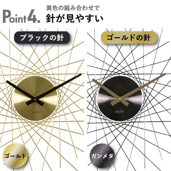 acctim（アクティム） 掛け時計 壁掛け おしゃれ かけどけい 壁時計