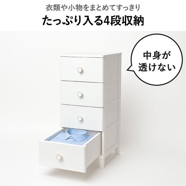 squ+ 収納ケース 引き出し キャスター付き おしゃれ チェスト タンス 