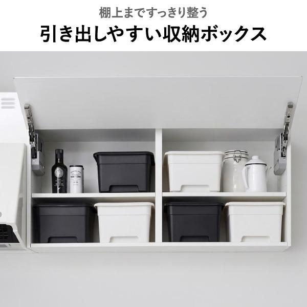 squ+ 収納ボックス キッチン 吊り戸棚 取っ手付き 整理ケース