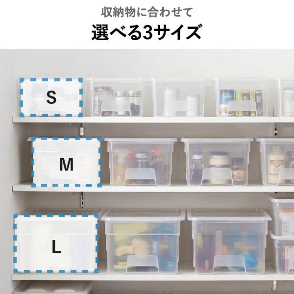 squ+ 収納ボックス キッチン 吊り戸棚 取っ手付き 整理ケース