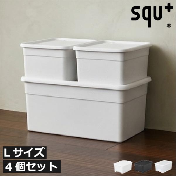 squ+ 収納ボックス キッチン 吊り戸棚 取っ手付き 深型 大容量 整理