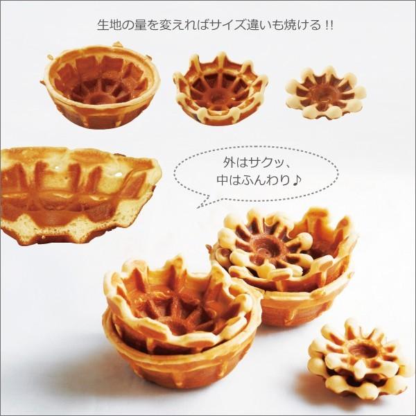 ワッフルメーカー 電気 おしゃれ ホットサンドメーカー レシピ付き キッチン家電 プレゼント Recolte レコルト ワッフルボウルメーカー クーポン対象外 032a 002 モノギャラリー 通販 Yahoo ショッピング