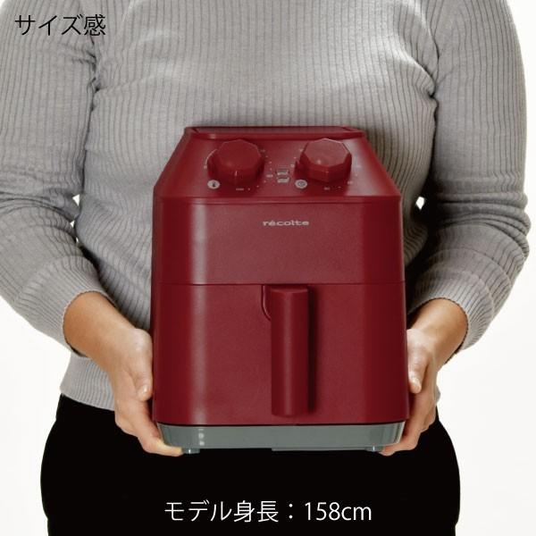 recolte（レコルト） クーポン対象外 エアーオーブン ノンフライヤー