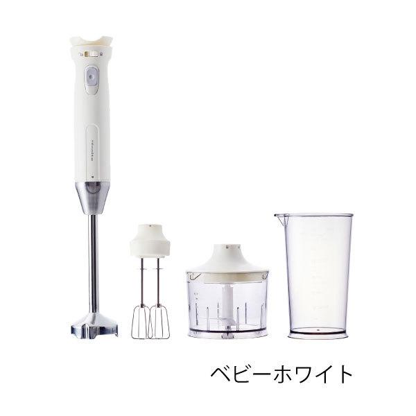 récolte 多機能ミキサー ホワイト recolte（レコルト） ハンドブレンダー ハンドミキサー おしゃれ
