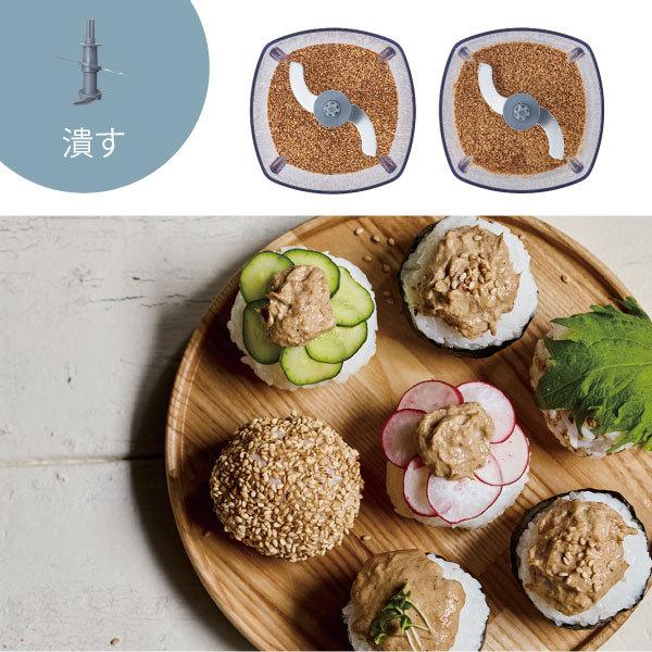 recolte（レコルト） フードプロセッサー 大根おろし おしゃれ