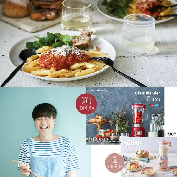 recolte（レコルト） ブレンダー おしゃれ 氷砕ける 離乳食 ジューサー