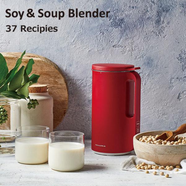 recolte（レコルト） 豆乳メーカー ブレンダー ミキサー スープ