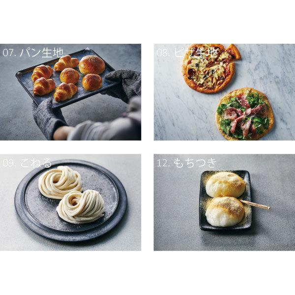 recolte（レコルト） ホームベーカリー パン焼き器 餅つき機 1斤 パン