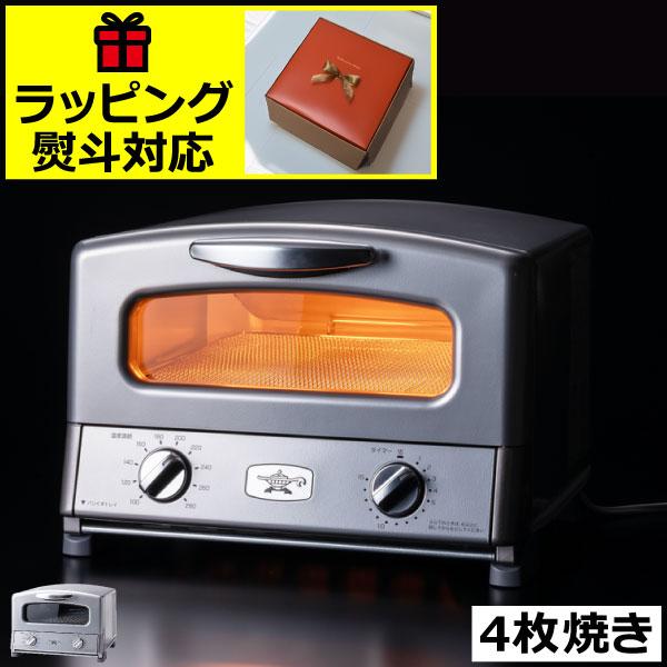 アラジン（Aladdin） グラファイト グリル＆トースター agt-g13b 限定