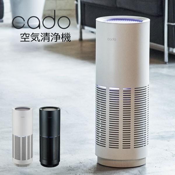 Pm2 5 Ap C0 Cado ウイルス対策 消臭 Ap C0 家電 カドー空気清浄機 デザイン 空気清浄機 花粉 おしゃれ