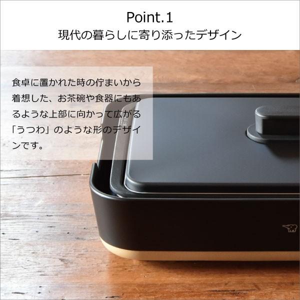 象印（ZOJIRUSHI） STAN ホットプレート 【レシピブック付き】 ホット
