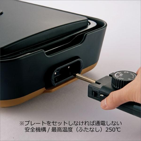 象印（ZOJIRUSHI） STAN ホットプレート 【レシピブック付き】 ホット