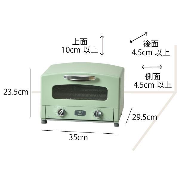 アラジン トースター 2枚焼き オーブントースター 2枚 レシピ