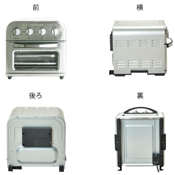 クイジナート　ノンフライヤートースター Amazon | クイジナート ノンフライ オーブントースター 4枚焼き