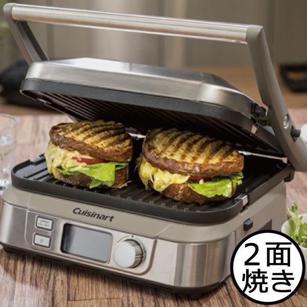 クイジナート（Cuisinart） ホットプレート 一人用 二人用 おしゃれ