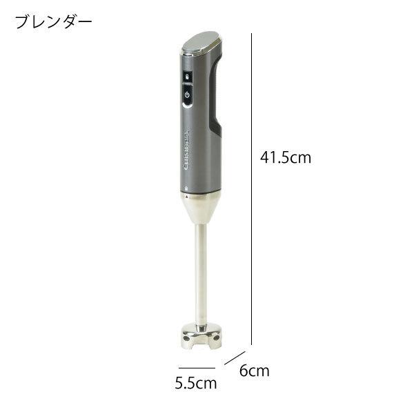 【値下げ】Cuisinart クイジナート ブレンダー フル 離乳食 映え 便利 楽天市場】クイジナート スリム＆ライト ハンドブレンダー HB