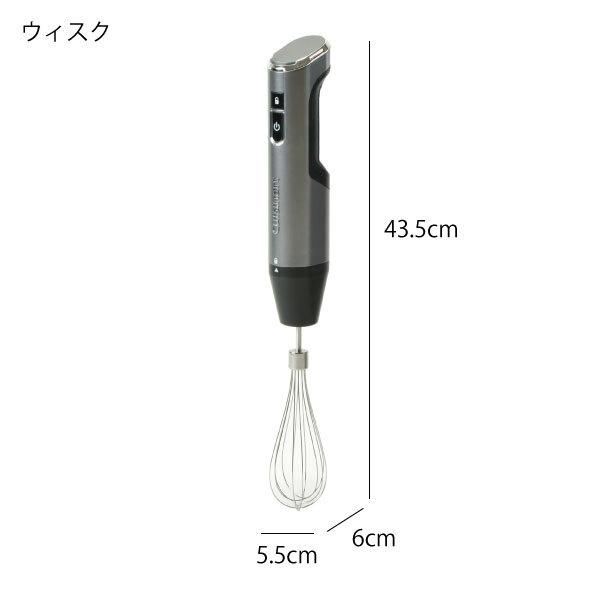 【オシャレ】Cuisinart クッキングブレンダー 楽天市場】【Cuisinart公式ショップ】クイジナート スリム