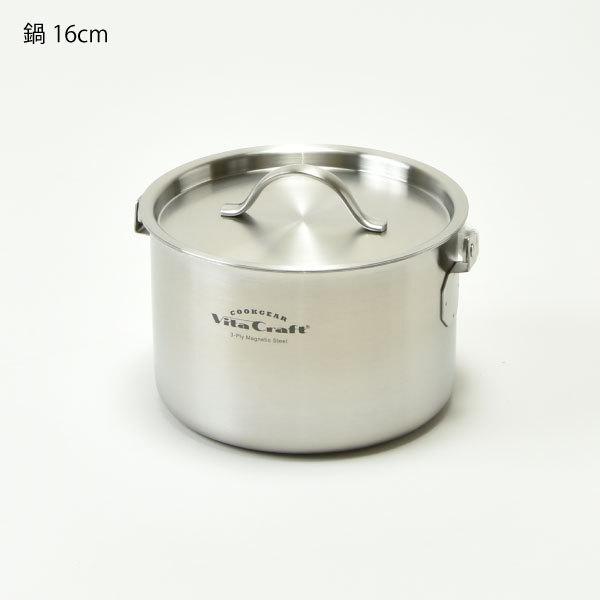 クッカー ソロキャンプ 調理器具 おしゃれ 9点セット アウトドア
