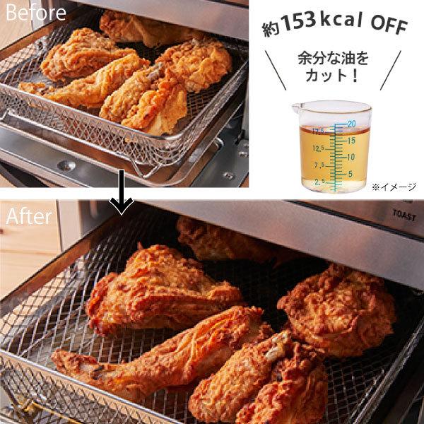 Cuisinart ノンフライオーブントースター AFR-25J 家電 B201 ノンフライオーブントースター AFR-25J｜フードプロセッサー