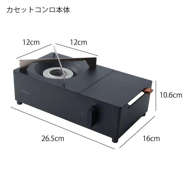 amadana（アマダナ） カセットコンロ おしゃれ ミニ ガスコンロ