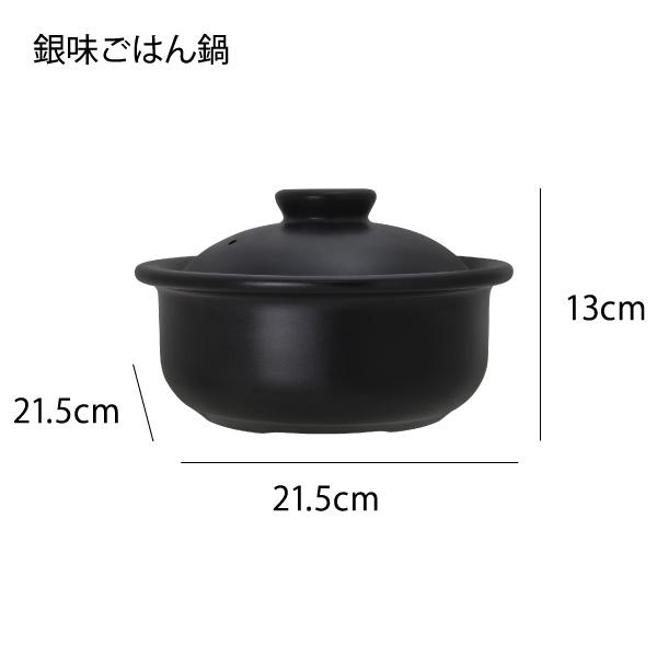 ドリテック 土鍋 おしゃれ 鍋 IH クッキングヒーター IH対応 直火対応