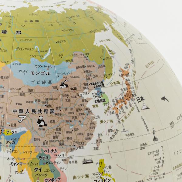 地球儀／くにキャラ／知育玩具／▶地球儀 2個・タッチフォン 1個・図鑑取説 1冊 地球儀／くにキャラ／知育玩具／▷地球儀 2個・タッチフォン 1個・図鑑取説