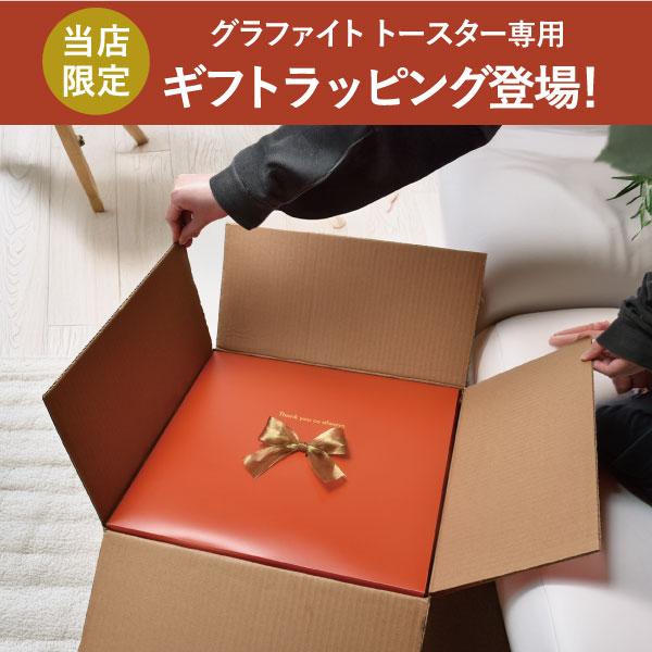 アラジン（Aladdin） トースター 1枚焼き オーブントースター おしゃれ