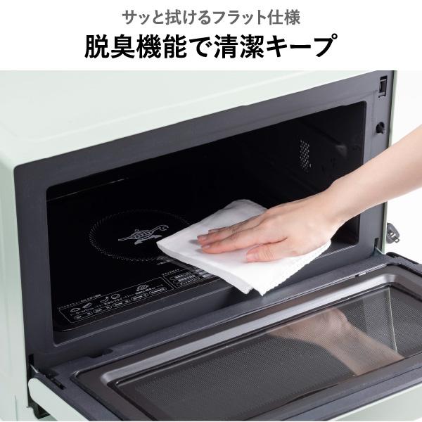 アラジン（Aladdin） 電子レンジ フラット トースター 22L トースト