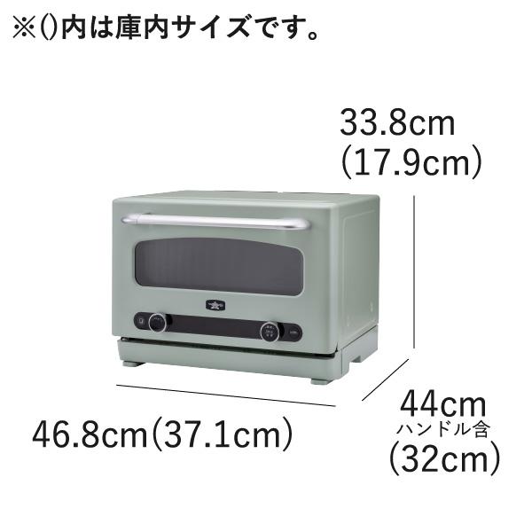 アラジン（Aladdin） 電子レンジ フラット トースター 22L トースト