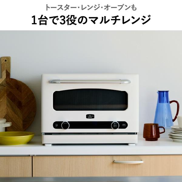 アラジン（Aladdin） 電子レンジ フラット トースター 22L トースト