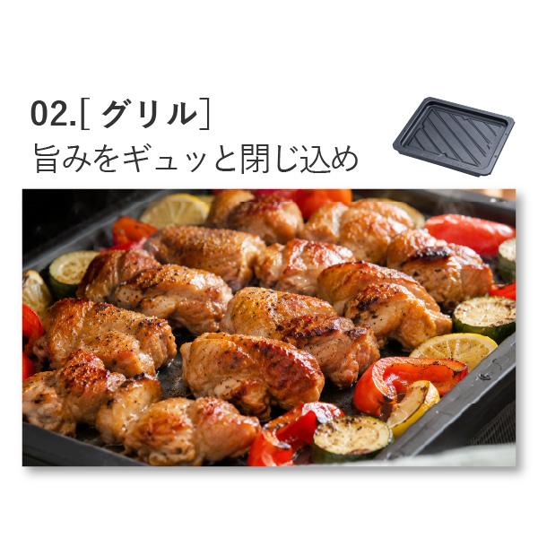 アラジン（Aladdin） 電子レンジ フラット トースター 22L トースト