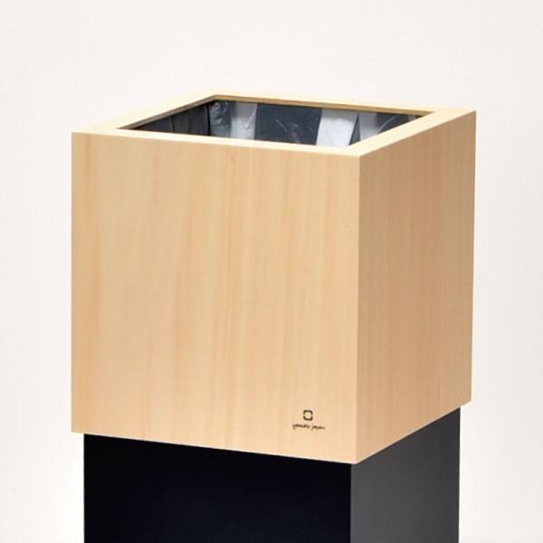 ヤマト工芸 ゴミ箱 ダストボックス 木製 ゴミ袋が見えない リビング