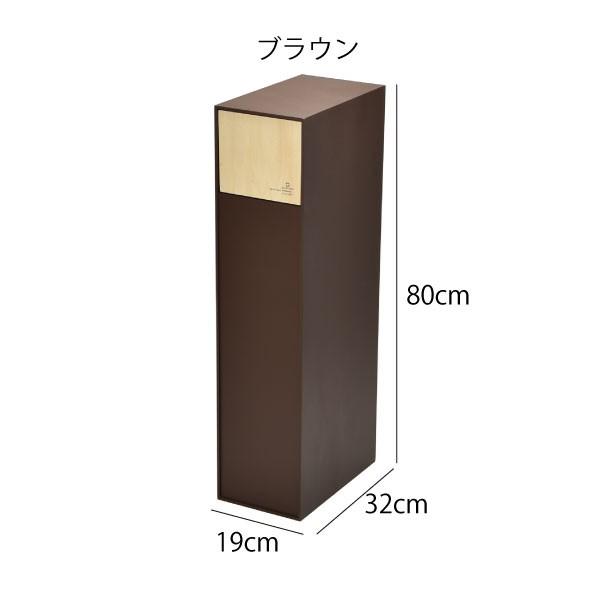 DOORS W ドアーズ ゴミ箱 スリム 20cm 隙間対応 30L 45Lゴミ袋対応 おしゃれ｜monogallery｜16