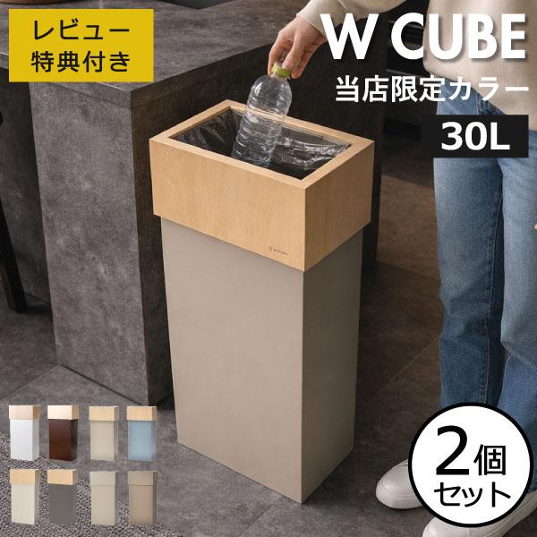 ヤマト工芸 ゴミ箱 45リットル袋対応 おしゃれ 分別 スリム
