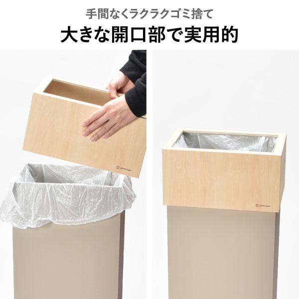 黒柿　ゴミ箱 ヤマト工芸 ゴミ箱 45リットル袋対応 おしゃれ 分別 スリム