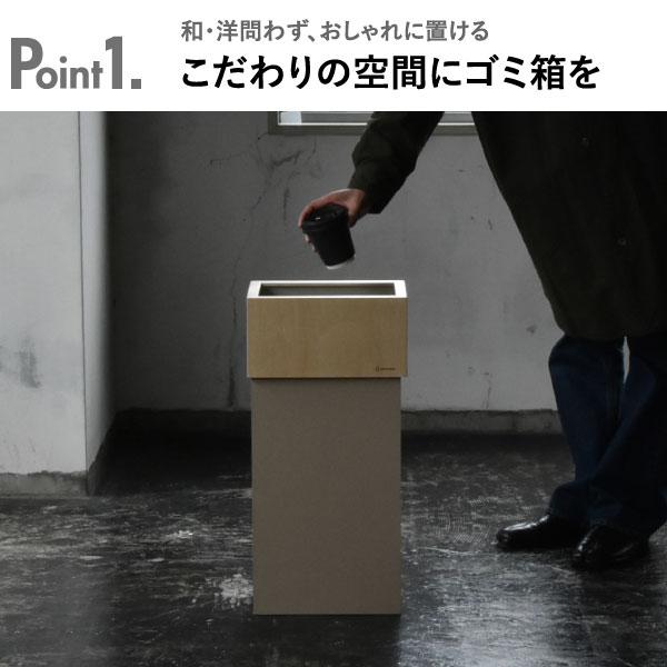 ヤマト工芸 ゴミ箱 45リットル袋対応 おしゃれ 分別 スリム