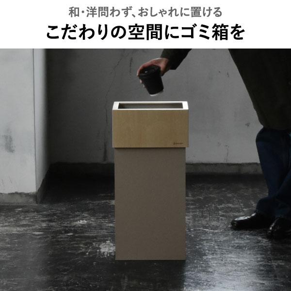 ヤマト工芸 ゴミ箱 45リットル袋対応 おしゃれ 分別 スリム