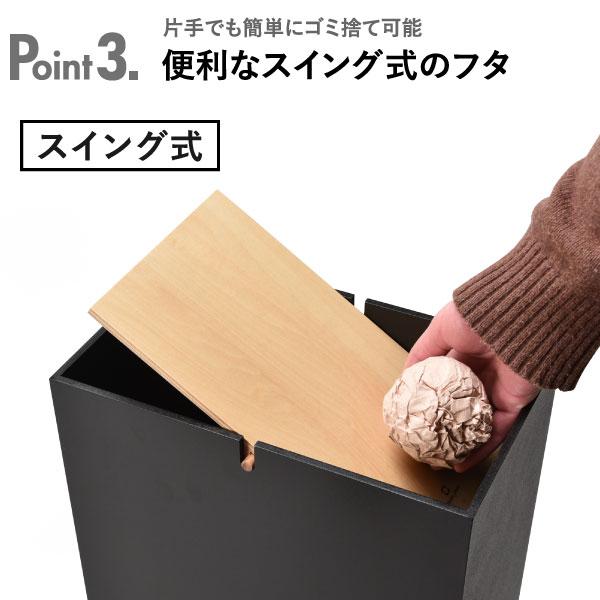 ヤマト工芸 ゴミ箱 おしゃれ 45リットル対応 オフィス スリム 分別